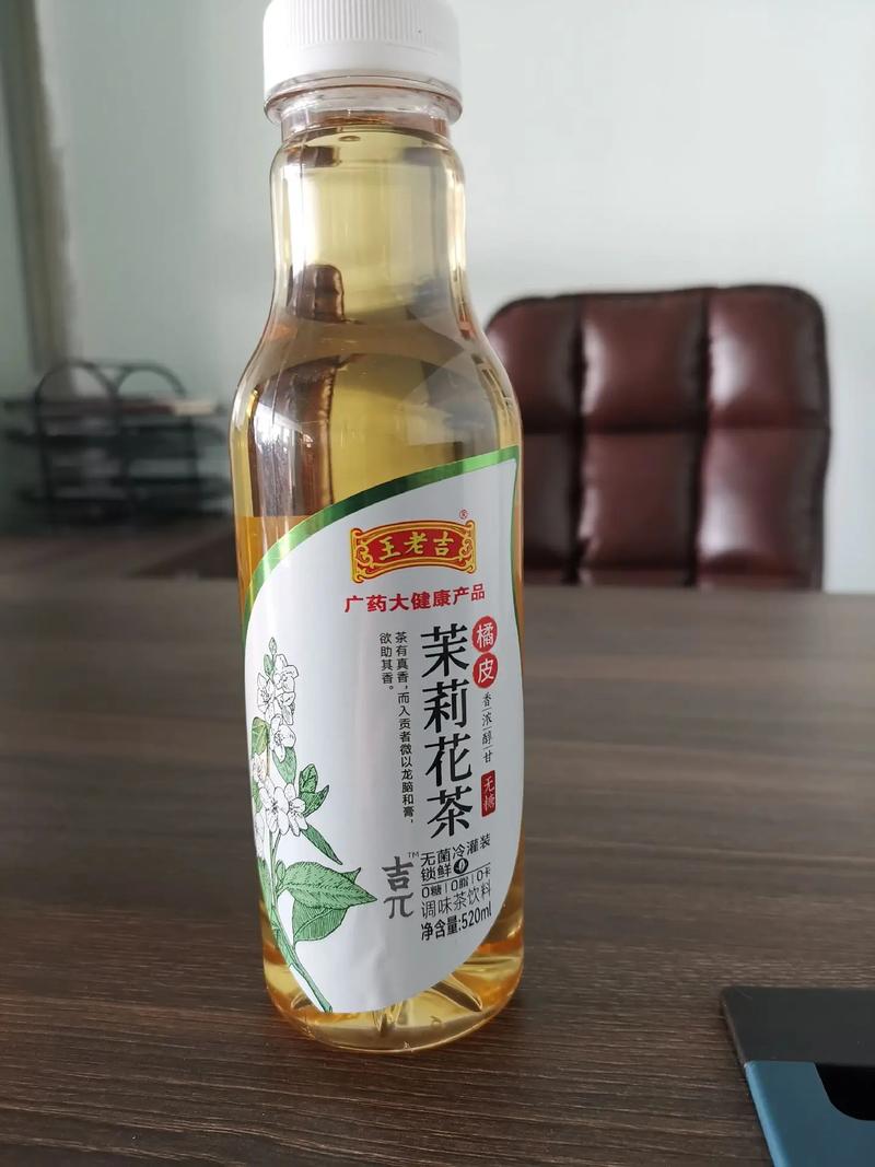 王老吉无糖茶饮系列区域合作伙伴招募计划